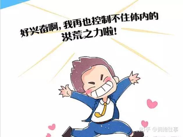 情感高涨 zhuanlan.zhihu.com
