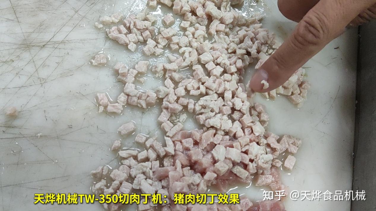 三维切肉丁机、冻肉切丁机、TW-350切肉丁机 - 知乎