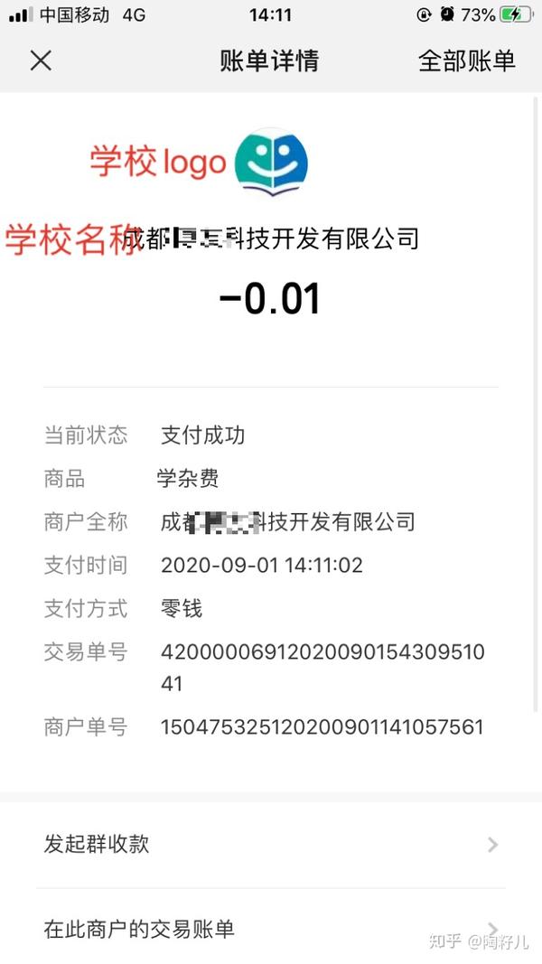 江汉大学统一支付平台网址_江汉大学网上支付平台_江汉大学统一支付平台