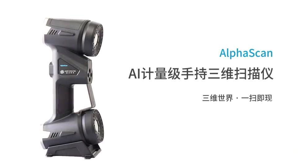 2026年十大3D扫描仪品牌榜单及选购指南