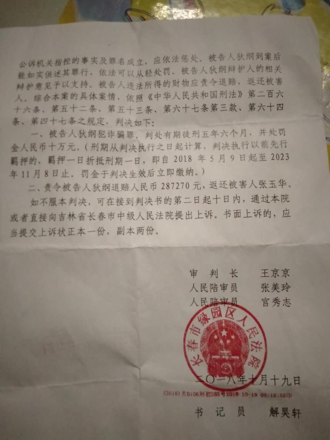 v2-1f22fc97345d4d4aeaa36fc2bc796c0e_r.jpg