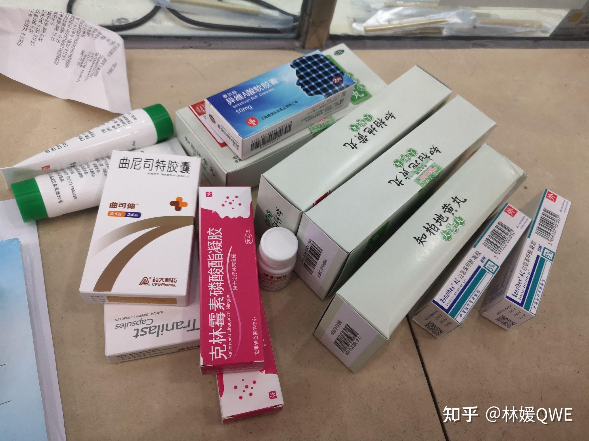 祛痘记持续更新