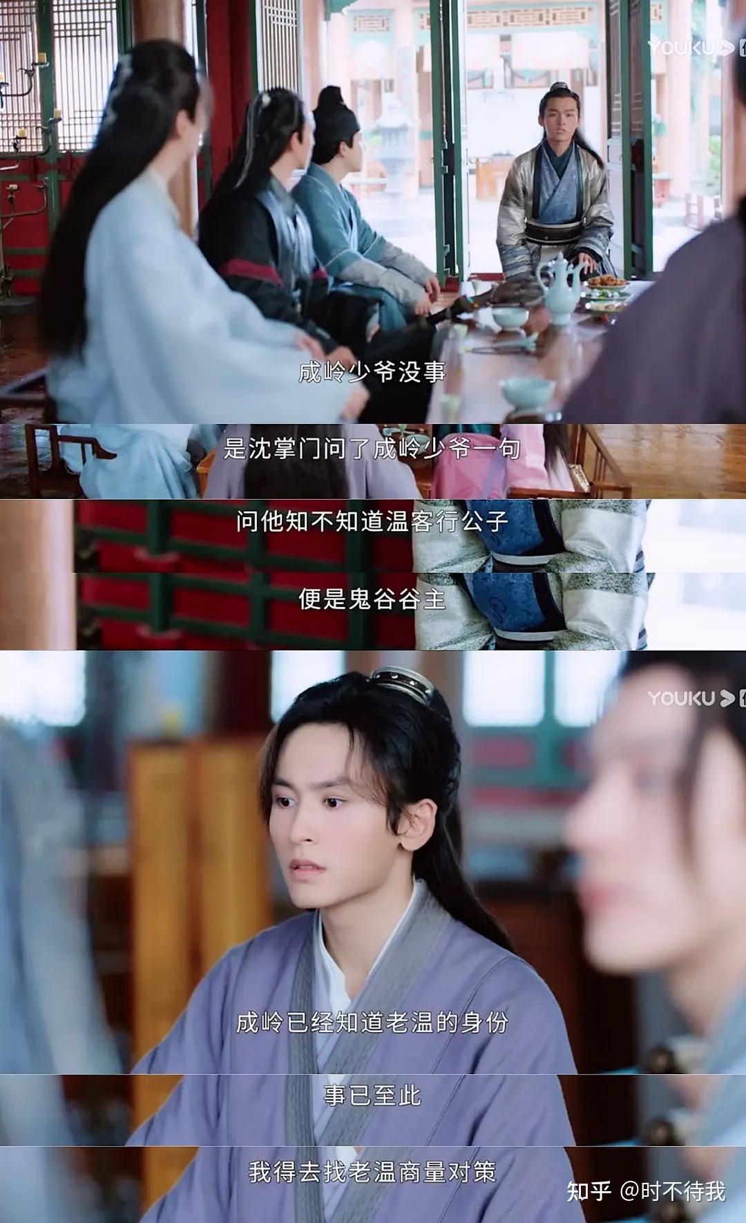 慧极必伤山河令32集周子舒到底有没有看破假死局