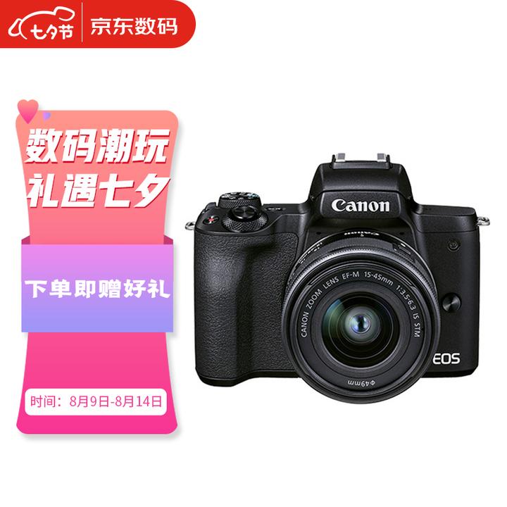 Canon鏡頭收購
