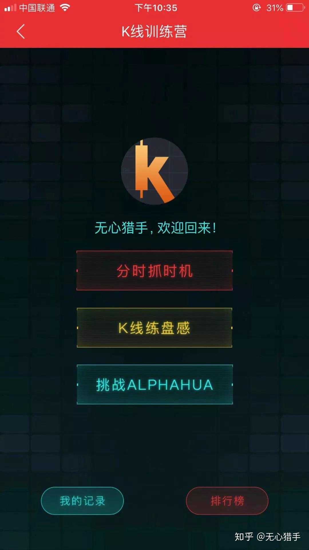 提升自己的方法论 v2-1f38bd59d4fabddb46f84cc7e6c03236_r.jpg