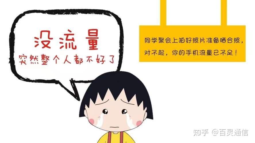 流量卡也被内卷29月租100g可选号码的木棉卡都出现了白嫖永久福利