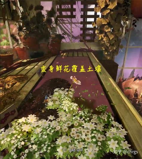 双人成行每关小游戏(双人成行关卡大全(《双人成行》关卡设计元素整理))  第24张