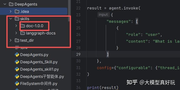 LangChain DeepAgents 速通指南（七）—— DeepAgents使用Agent Skill - 知乎