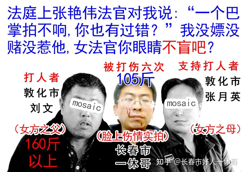 2018年我诉讼离婚,在和女方律师吉林省率真律师事务所韩江律师等法律