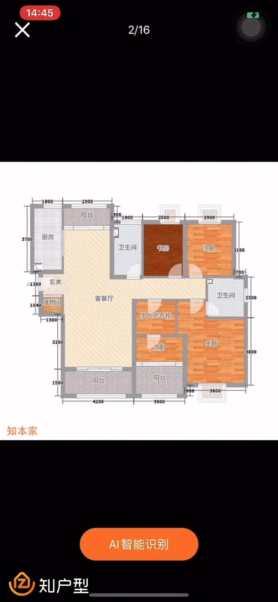 都2020了，智能识别户型还需要标尺？户型图，3秒智能精准识别！ - 知乎