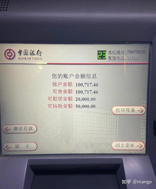 对于理财,我个人也算是小有心得,像很多人余钱只会放银行或者余额宝