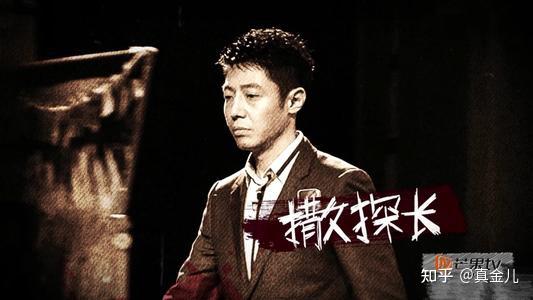 第一季第一案案件梳理剧透没看过的慎点