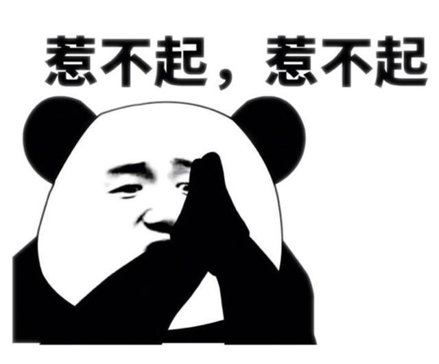 如何做一名优秀的伸手党