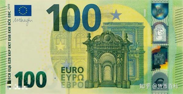 100欧元正面联合货币提供 - 100欧元背面100欧元面值的设计正反面