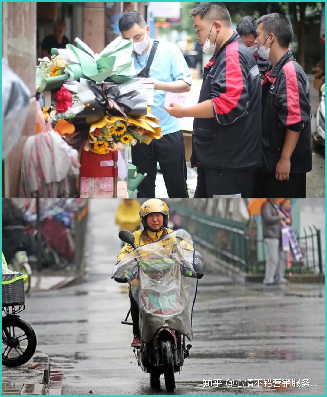 后面刚好七夕当天全国大部分地区遇到下雨,这对于花店的配送也是一个