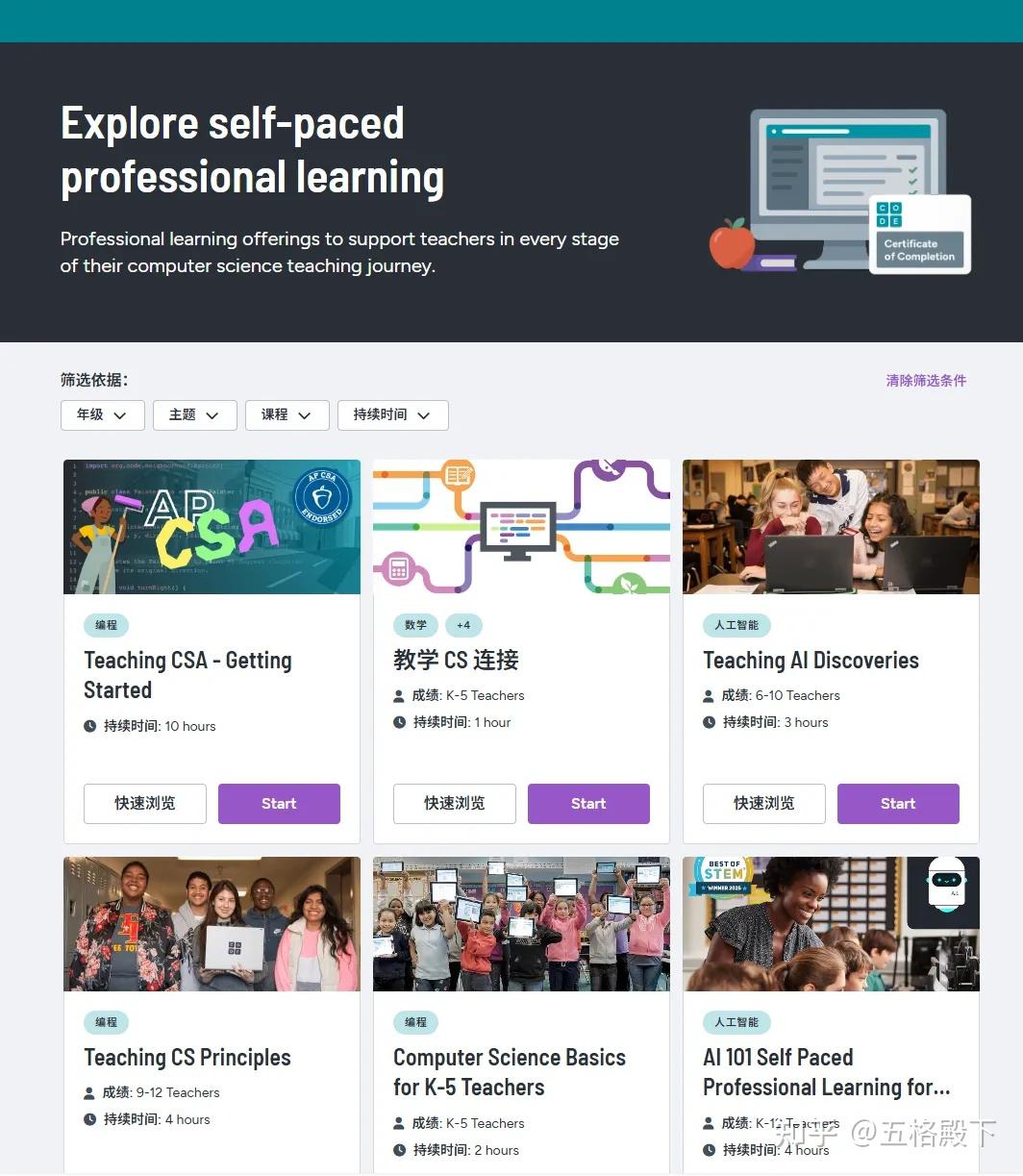 建议收藏!Scratch音效、图片、项目案例库,看这一篇就够了 - 知乎