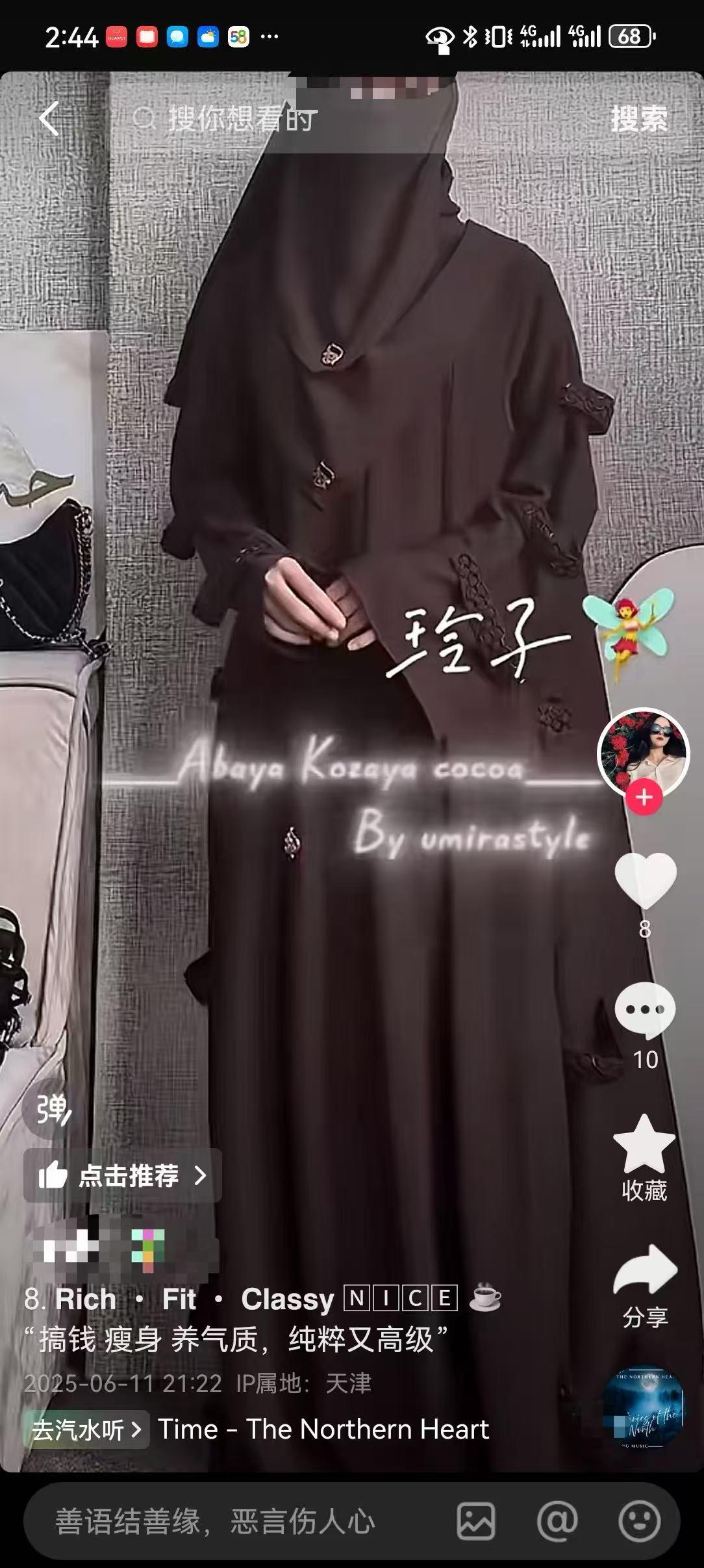 看吧！里切克疯狂试探后，现在蒙面罩袍来了！下一步是什么？ - 知乎