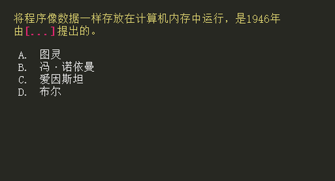 图标
