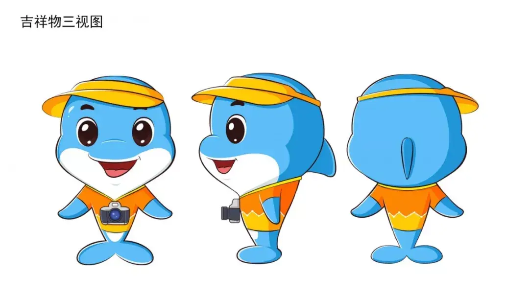 艺点意创荣获2018珠海旅游吉祥物征集大赛一等奖