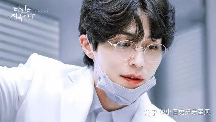 他人即地狱断头安利李栋旭牙医太帅了