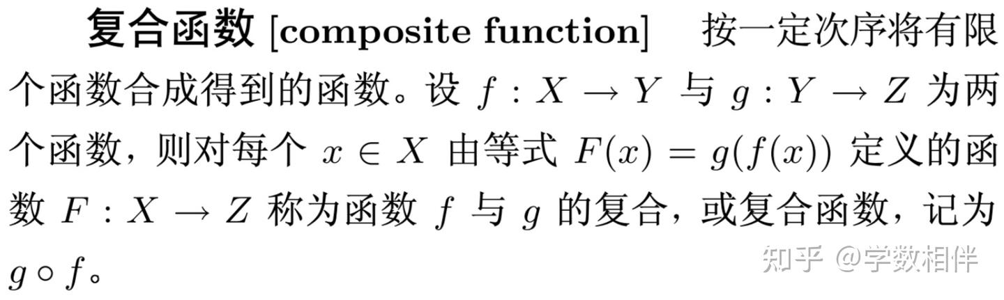 分析学概念摘录,纯概念 - 知乎