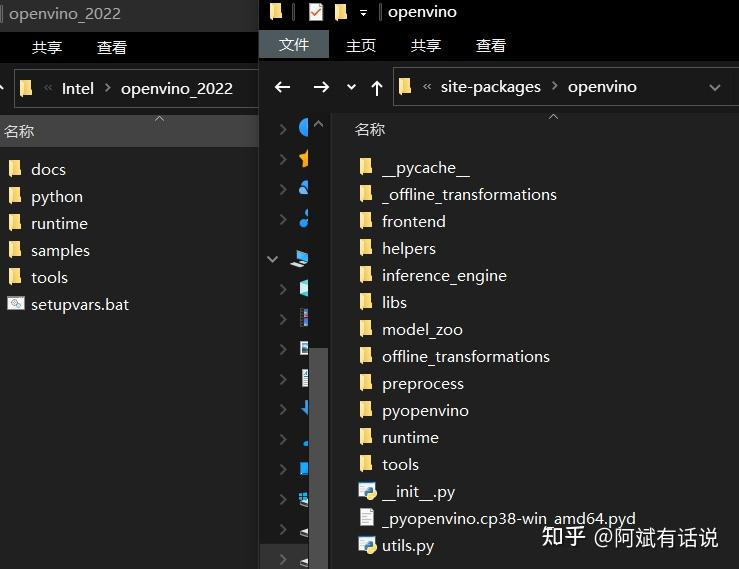 Openvino2022 3 sample 