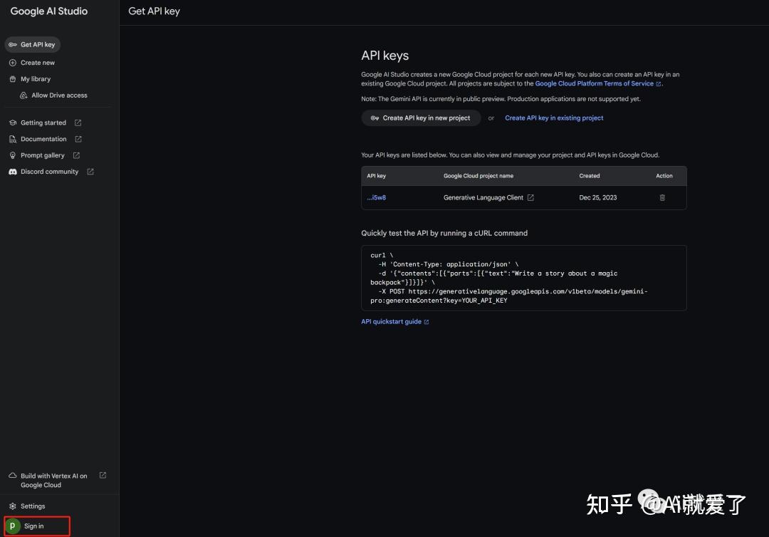 Gemini pro Api免费用，真香 - 知乎