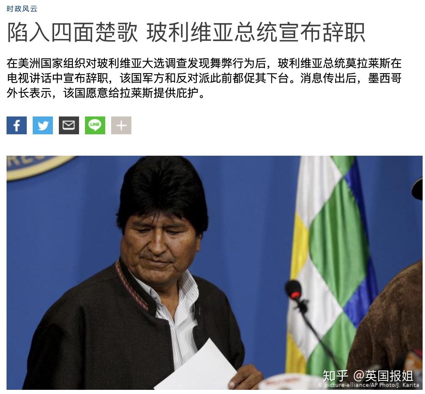 天空之镜变地狱？暴徒打砸抢烧，女市长被泼漆游街…… - 知乎