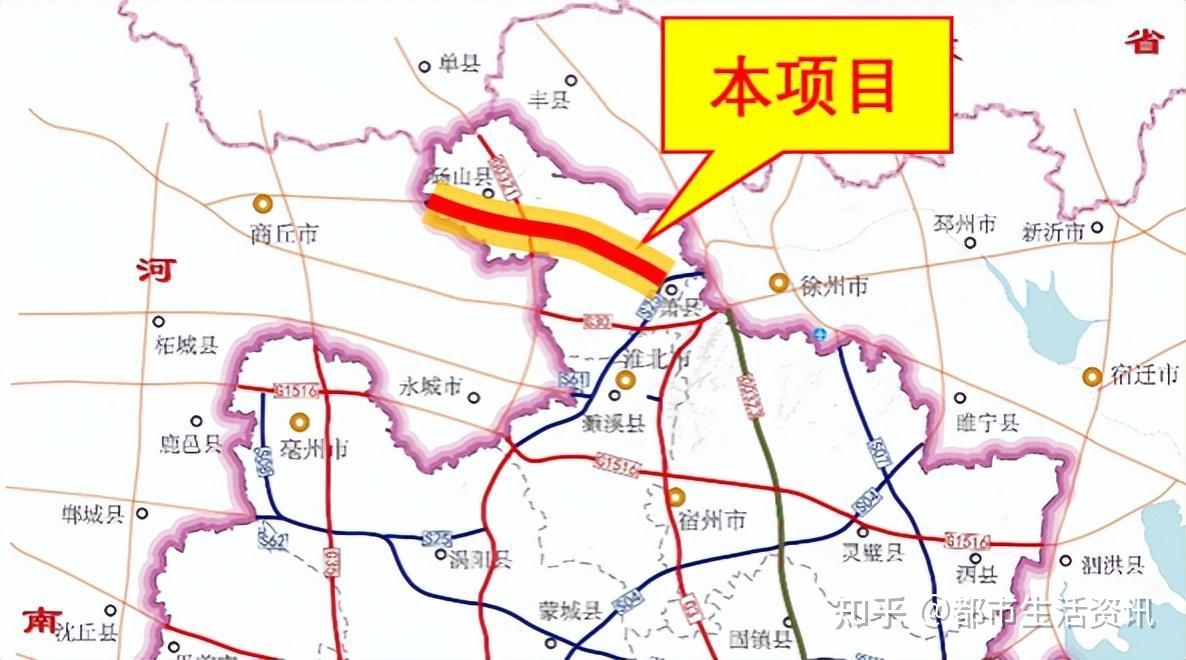 s02徐州至商丘高速公路宿州段工程是《安徽省高速公路網規劃修編(2020