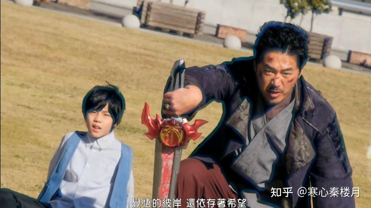假面骑士圣刃:贯穿全剧的才是主角,那么王剑到底是谁? - 知乎