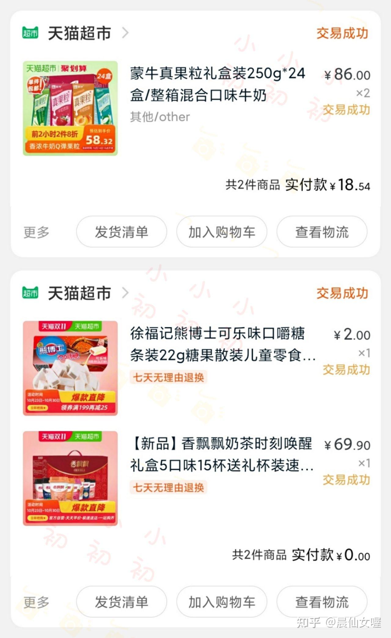 淘宝商品优惠券怎么领?告诉你有效的方法插图6 淘宝商品优惠券怎么领?告诉你有效的方法插图6