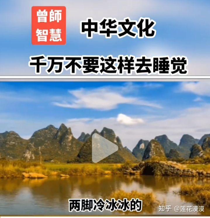 《头北脚南》 - 知乎