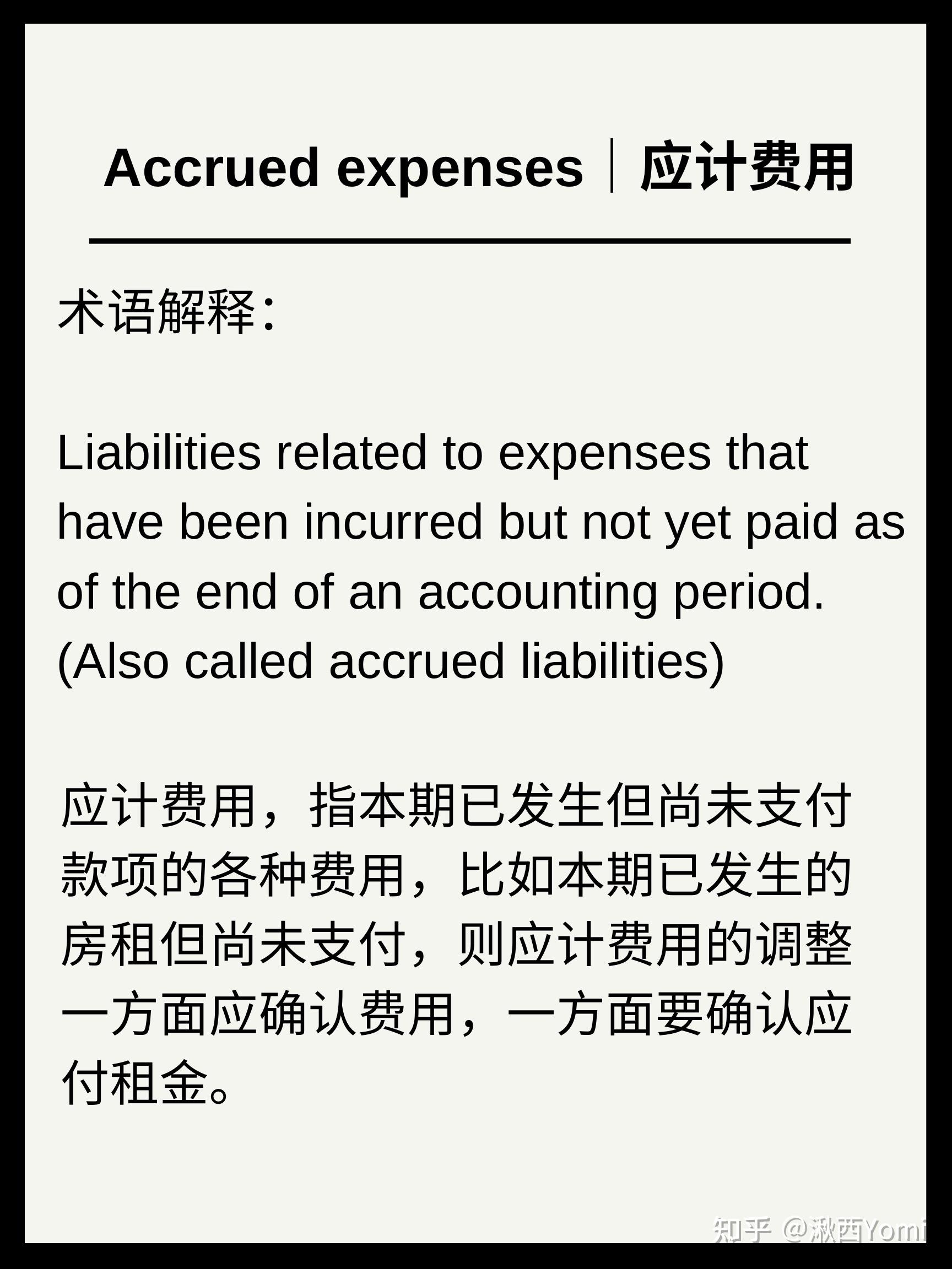1 Accrued Expenses 1 Accrued Expenses