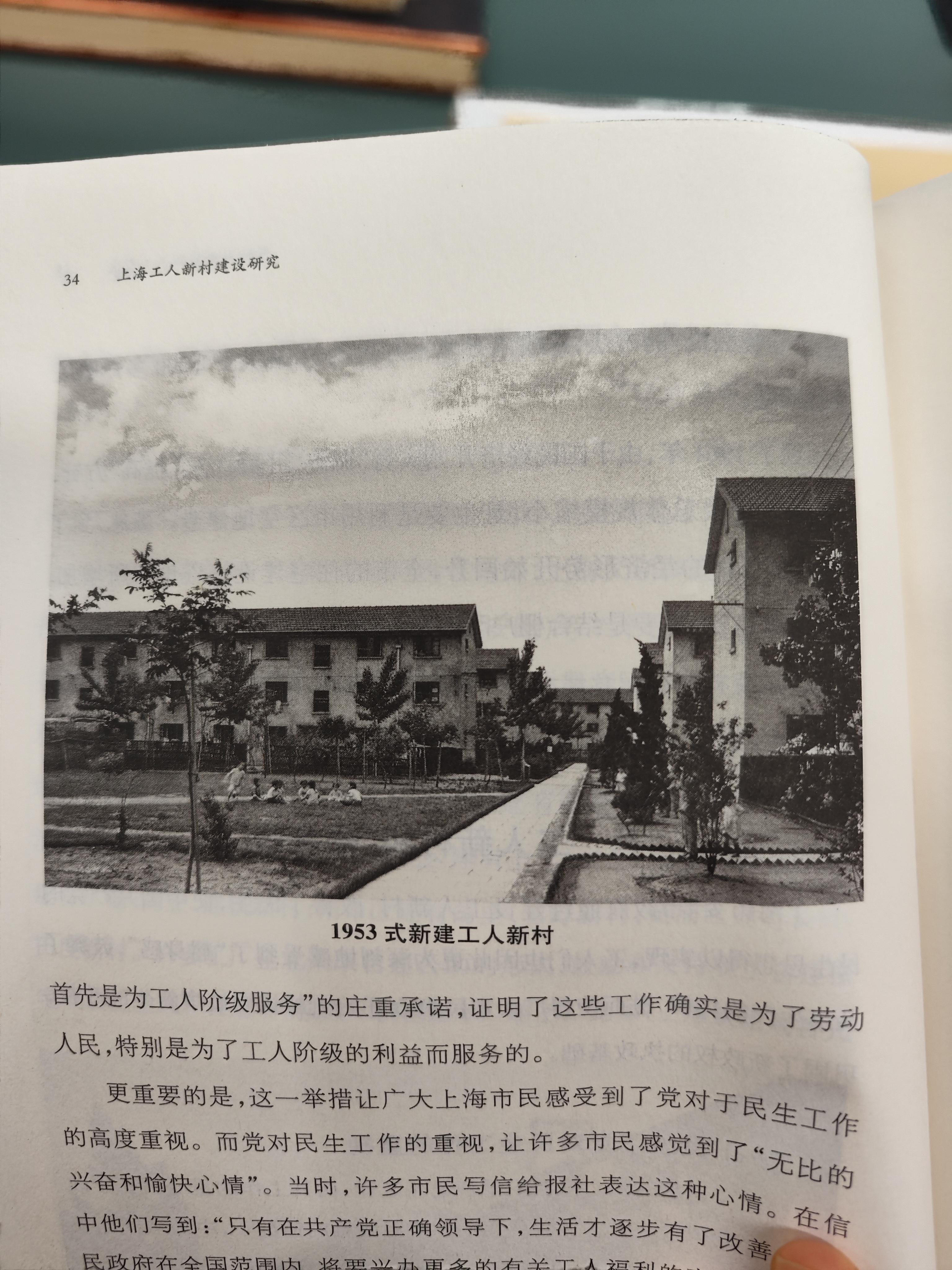 从全国第一工人新村的起源看上海人均居住面积的增长！ - 知乎