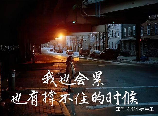 有哪些心情不好的文案