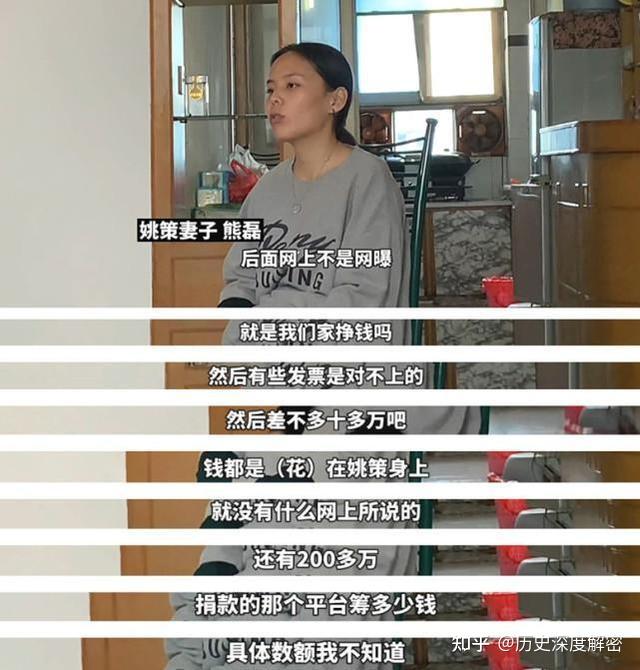 实在想不通姚策最后的时光一定想见许敏为何杜新枝不让见呢