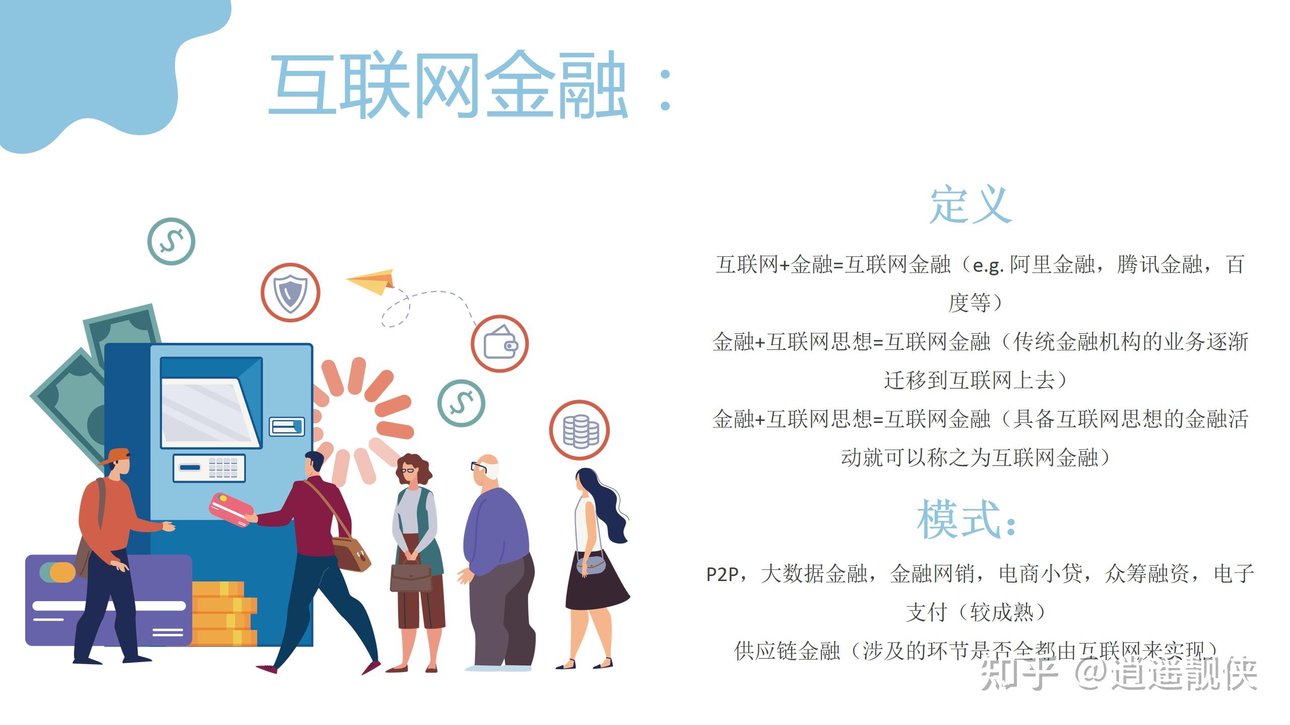 我国众筹发展比p2p更活跃是否正确(我国众筹发展比p2p更活跃是否正确呢)