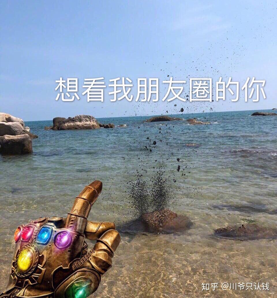 你用过哪些有趣或有意义的微信朋友圈背景图