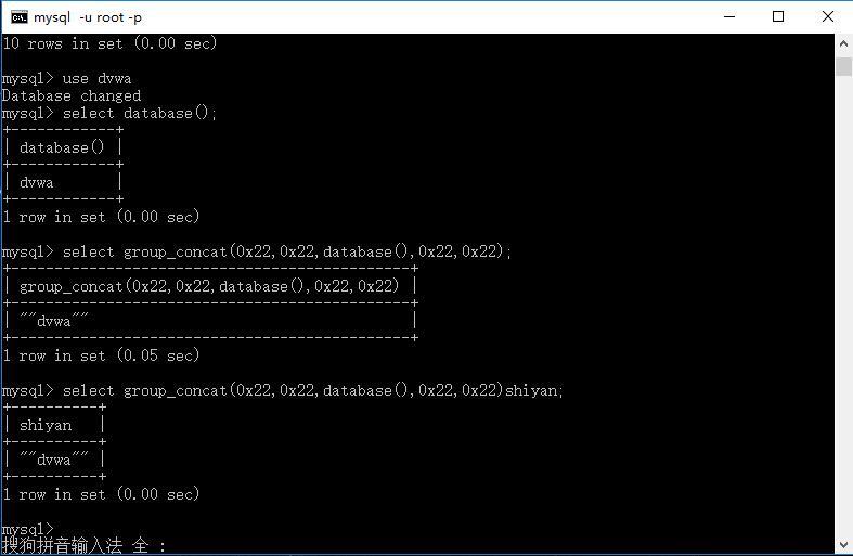 Sqli labs系列-less-5&6 报错注入法(上) Sqli labs系列-less-5&6 报错注入法(上)