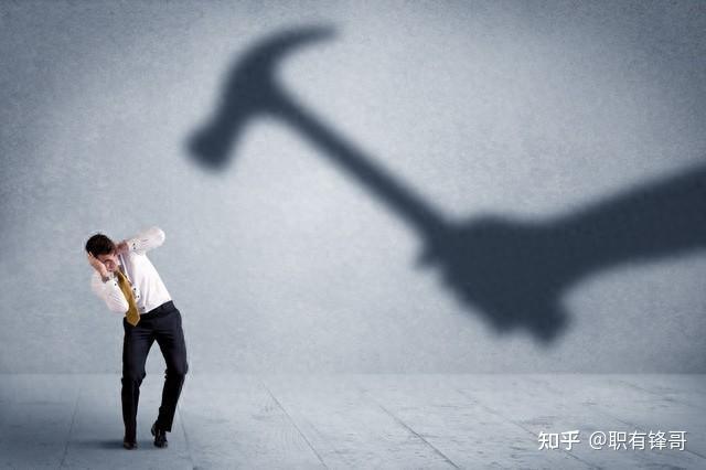 一直打压你的领导,其实内心很害怕你,别轻易妥协 - 知乎