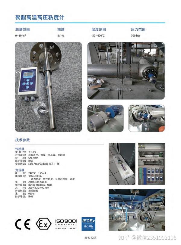 Rack-A-Tiers 83000 LaserLine Kit