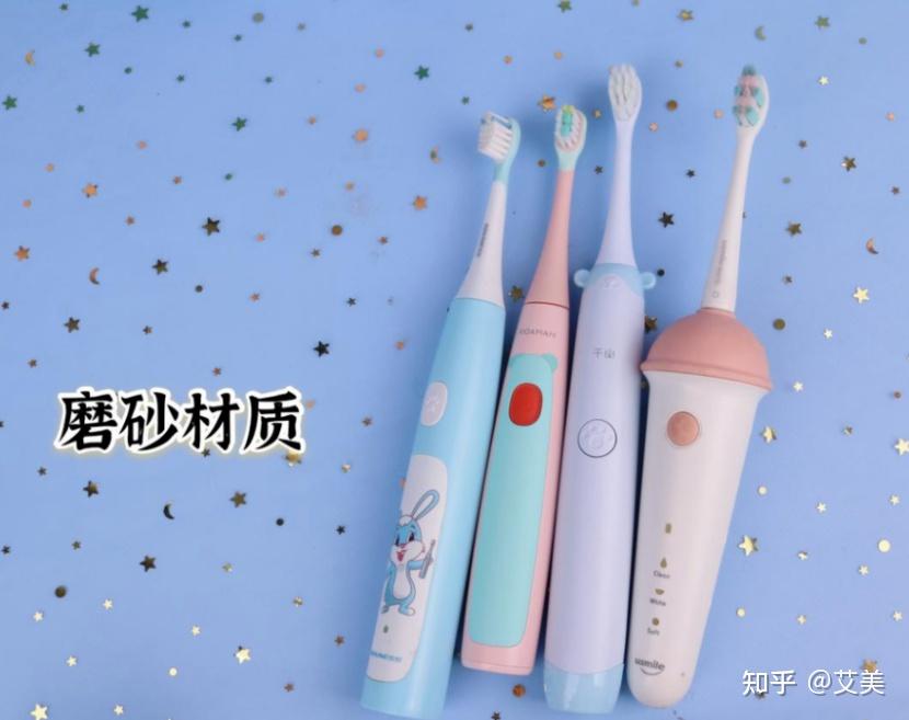 电动牙刷哪个品牌好|儿童电动牙刷品牌推荐|儿童电动牙刷评测 - 知乎