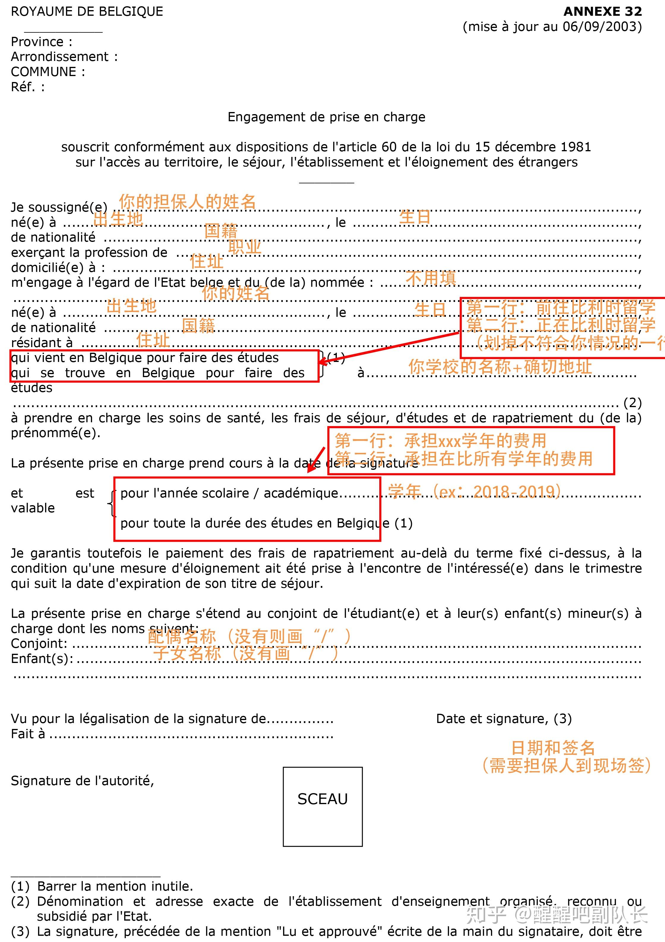 在英国申请申根签证_英国留学生办申根签_申根留学生签英国