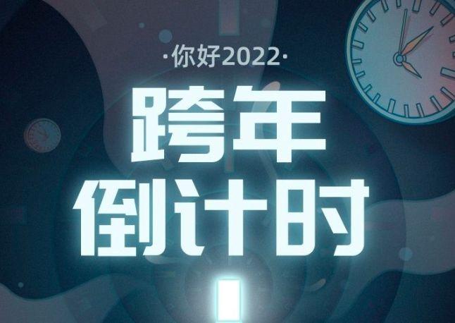 2022年跨年好项目灵诃生物给你推荐几个好玩项目