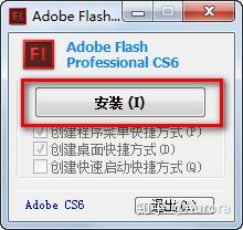 Flash cs6-快来拿走它! - 知乎