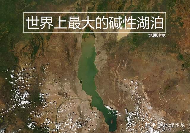 位于非洲东部的图尔卡纳湖是世界上最大的永久性沙漠湖泊