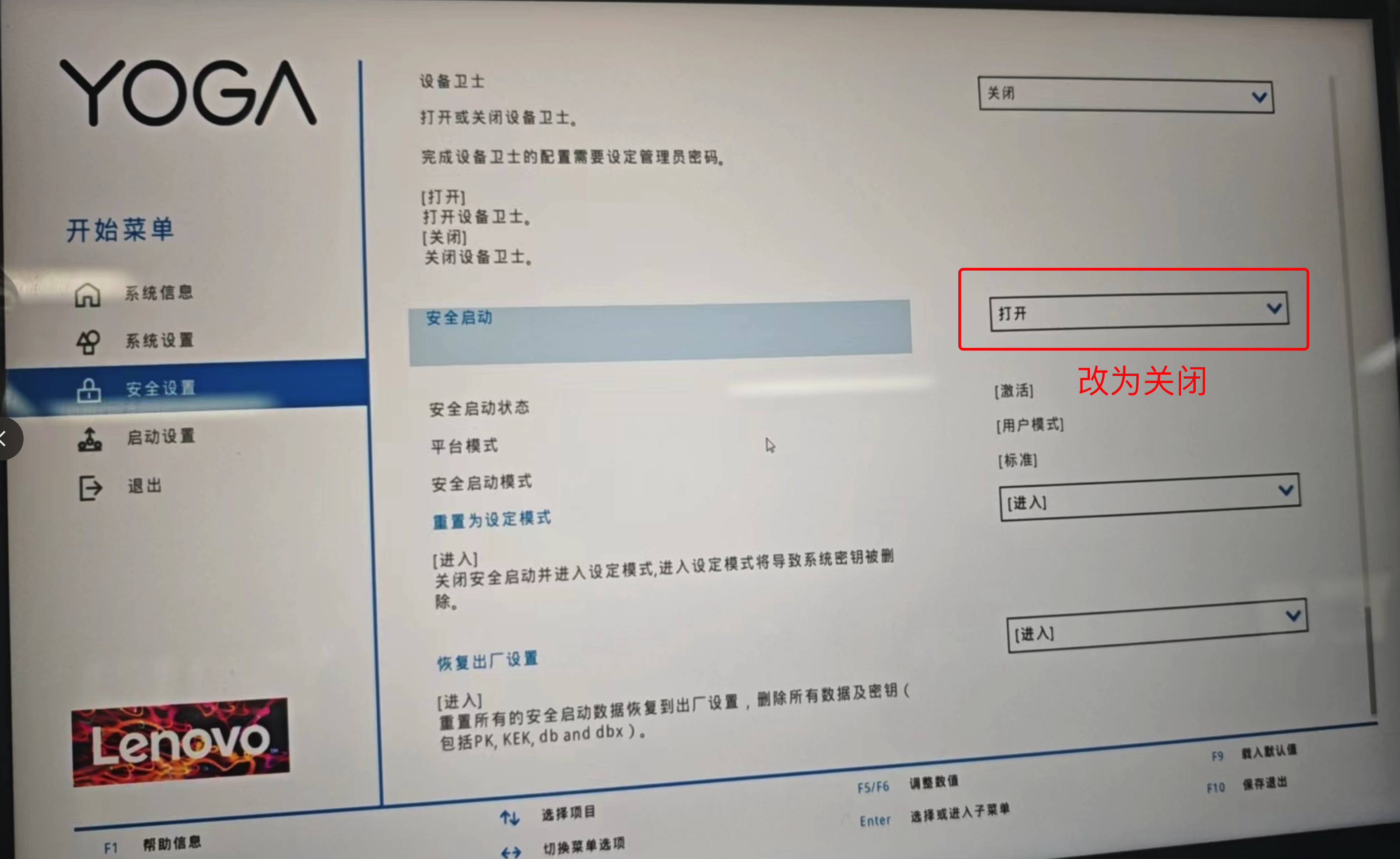 黑苹果efi联想yoga16sach2022r75800h16gb512gb305025k120hzax200