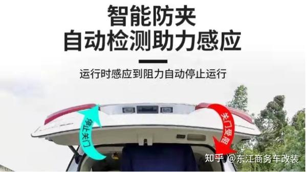 石家庄加装别克gl8电动中门的价格 - 知乎