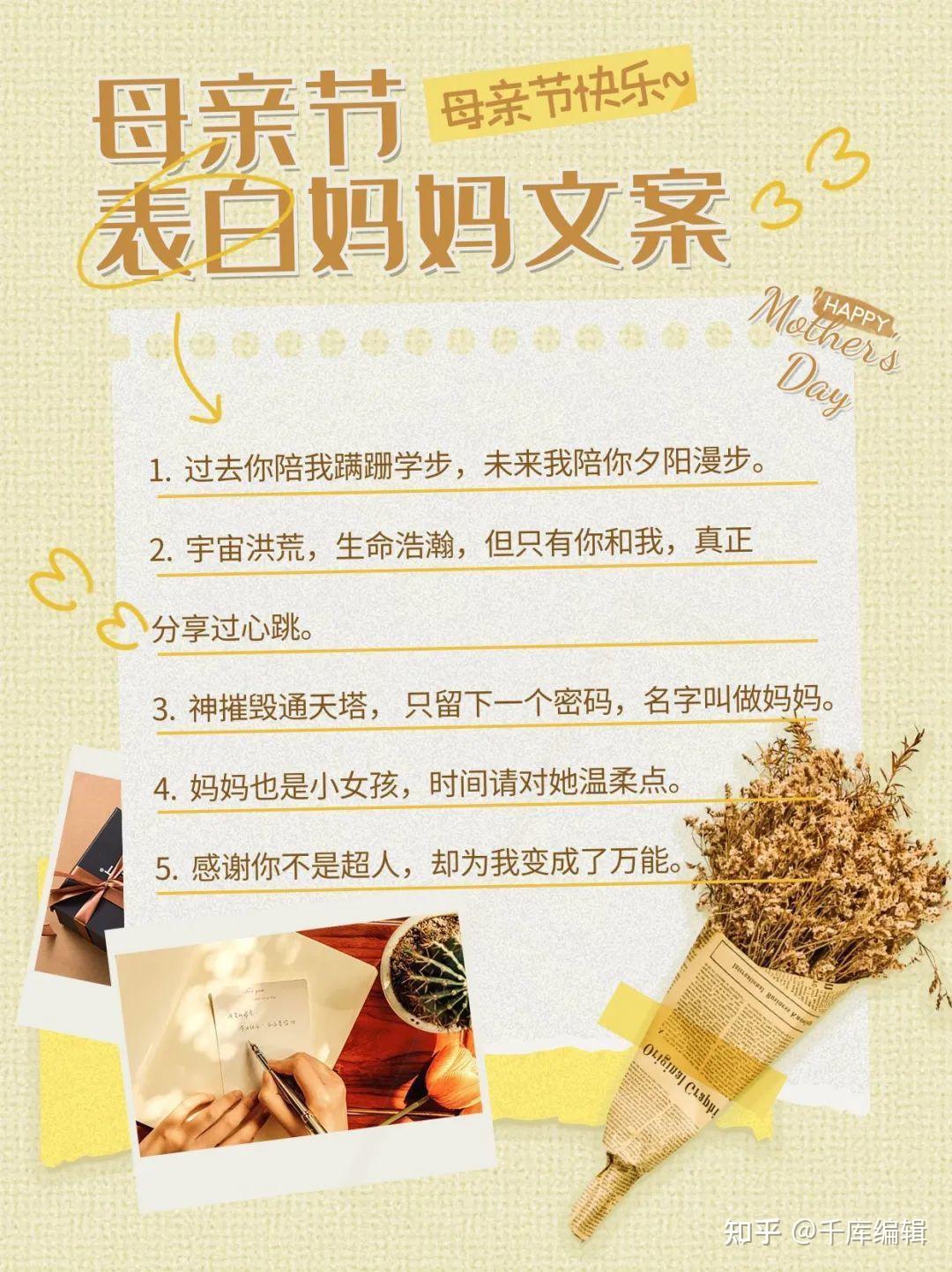 母亲节创意海报 | 世界无法掌握,但我妈只偏心我(母亲节海报手工制作图片)