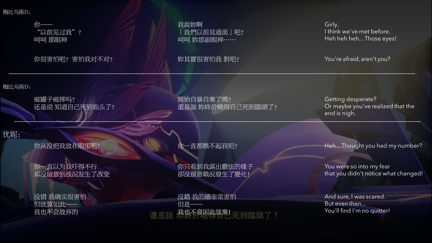 牺牲与永恒之外：《异度神剑3》生命观考察（2） - 知乎